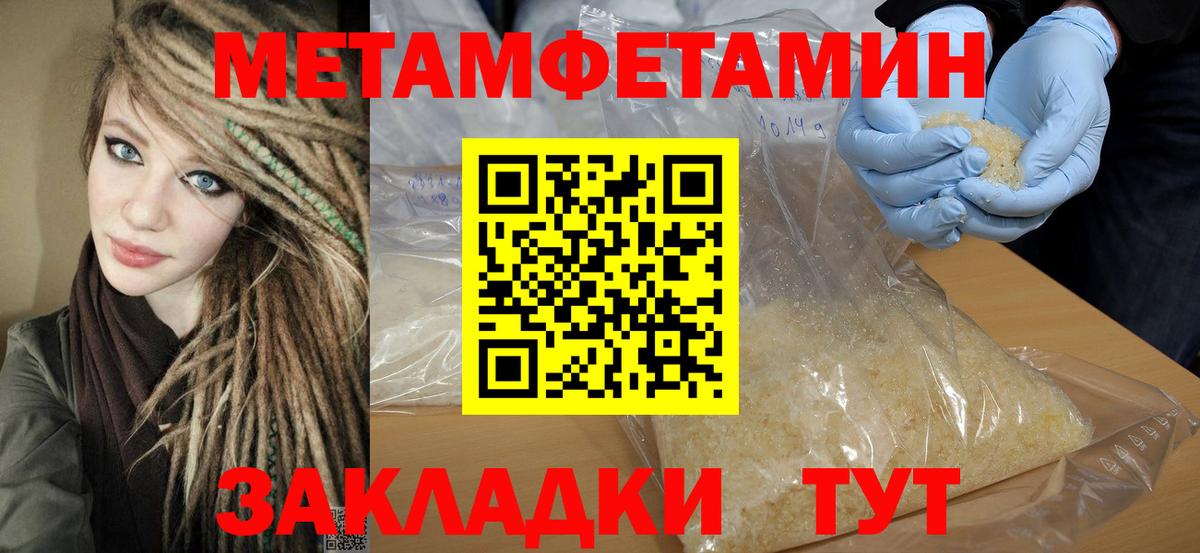 Amphetamine 98% Вязьма