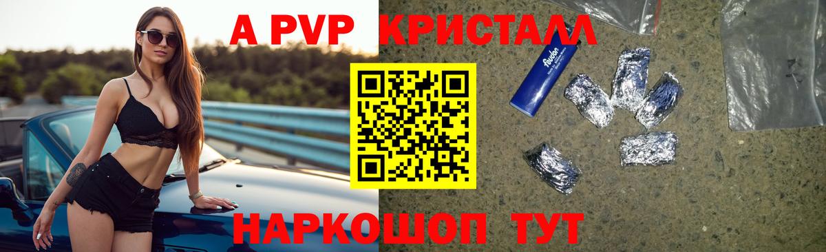 Альфа ПВП крисы CK  Вход с VPN  Alfa_PVP СК КРИС  Вязьма 