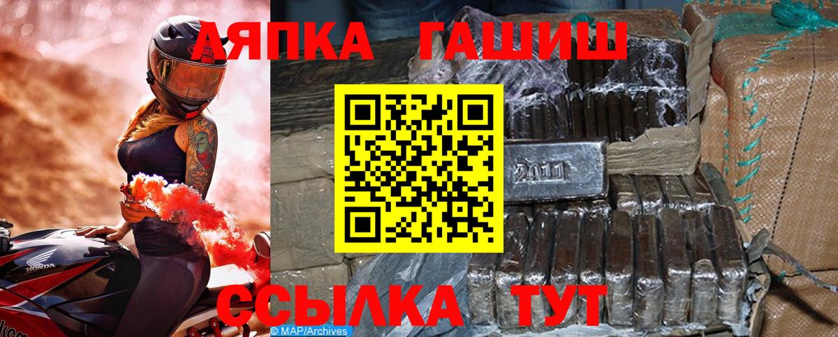 Продажа наркотиков  Вязьма  МАРИХУАНА  КОКАИН  Вход с VPN  Меф   ГАШ 