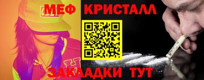 MESCALINE Апшеронск