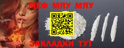 MESCALINE Апшеронск