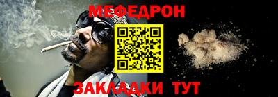 MESCALINE Апшеронск