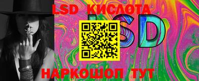 MESCALINE Апшеронск