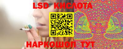 MESCALINE Апшеронск