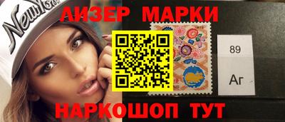 трава Аргун