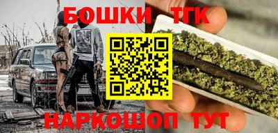 трава Аргун