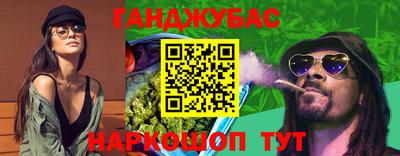 MESCALINE Апшеронск