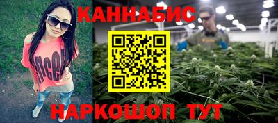 MESCALINE Апшеронск