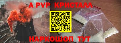 МДПВ Апрелевка