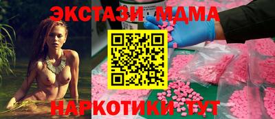 MESCALINE Апшеронск