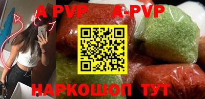 трава Аргун