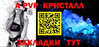 трава Аргун