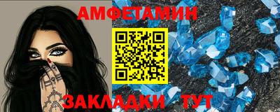 MESCALINE Апшеронск