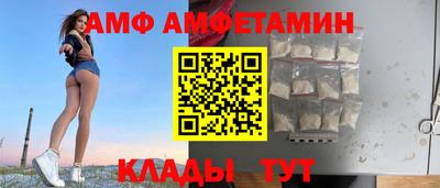 трава Аргун
