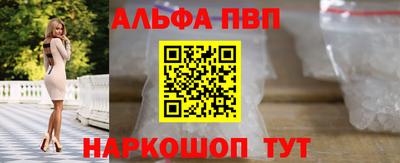 трава Аргун
