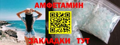 трава Аргун