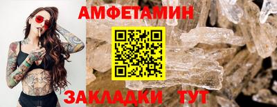 трава Аргун