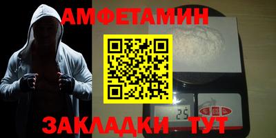 MESCALINE Апшеронск