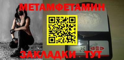трава Аргун