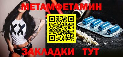 трава Аргун
