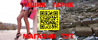 трава Аргун