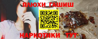 MESCALINE Апшеронск