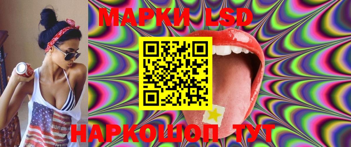 LSD-25 экстази кислота  Вход с VPN  Вязьма  ЛСД экстази кислота 
