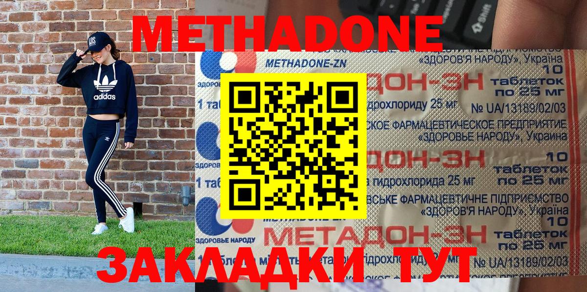 Вязьма  Метадон кристалл  Вход с VPN  ОМГ ОМГ   нарко площадка какой сайт  Метадон белоснежный 