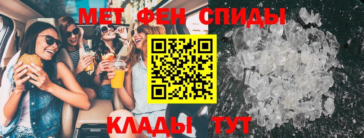 Метамфетамин  Вход с VPN  Вязьма  МЕТАМФЕТАМИН витя 