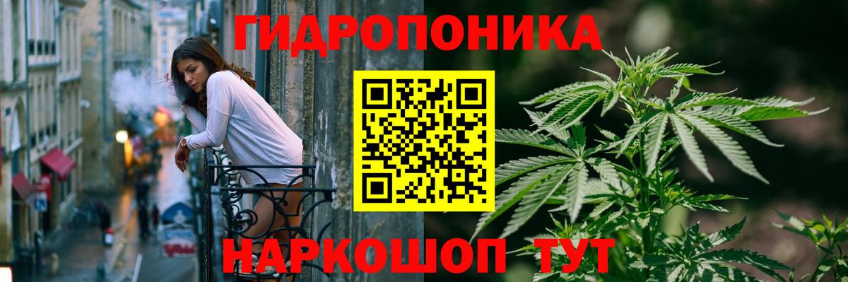 Каннабис VHQ  Марихуана ГИДРОПОН  Марихуана Amnesia  Вход с VPN  Вязьма 
